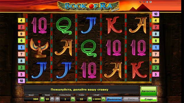 Book Of Ra Deluxe 9