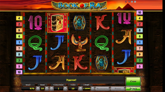 Book Of Ra Deluxe 10