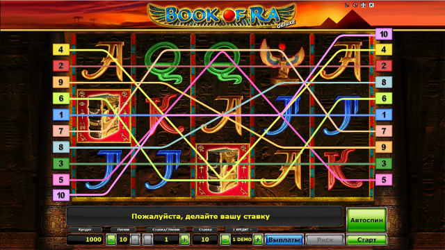 Book Of Ra Deluxe 1