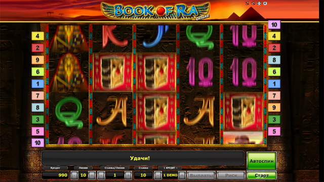 Book Of Ra Deluxe 6