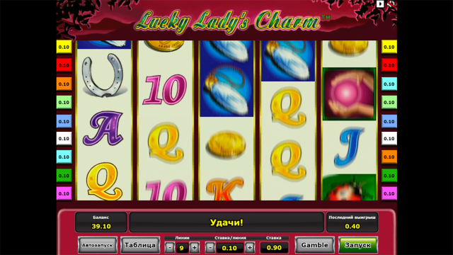 Lucky Lady's Charm 9