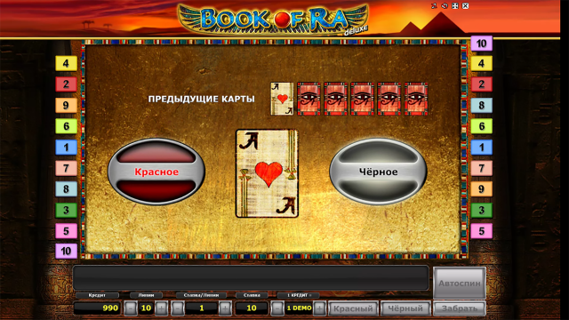 Book Of Ra Deluxe 7
